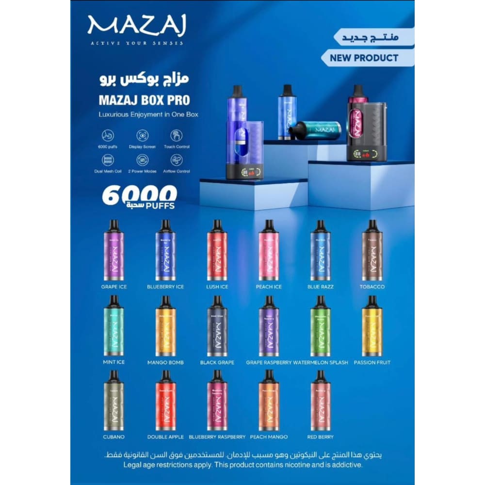 جهاز استخدام سحبة سيجارة مزاج بوكس برو مع بود 20 نيكوتين