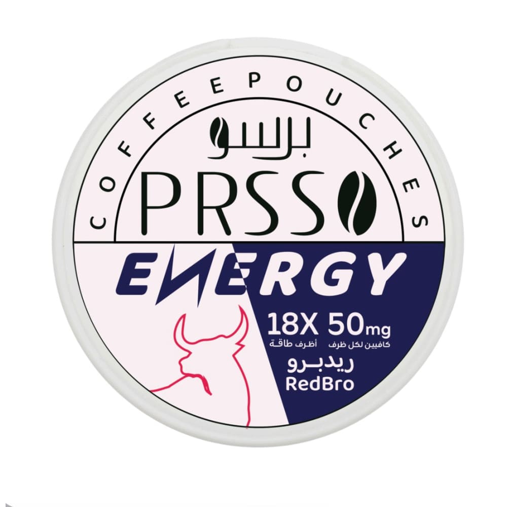 برسو اكياس قهوة بدون نيكوتين فقط تحتوي على كافيين PRSSO