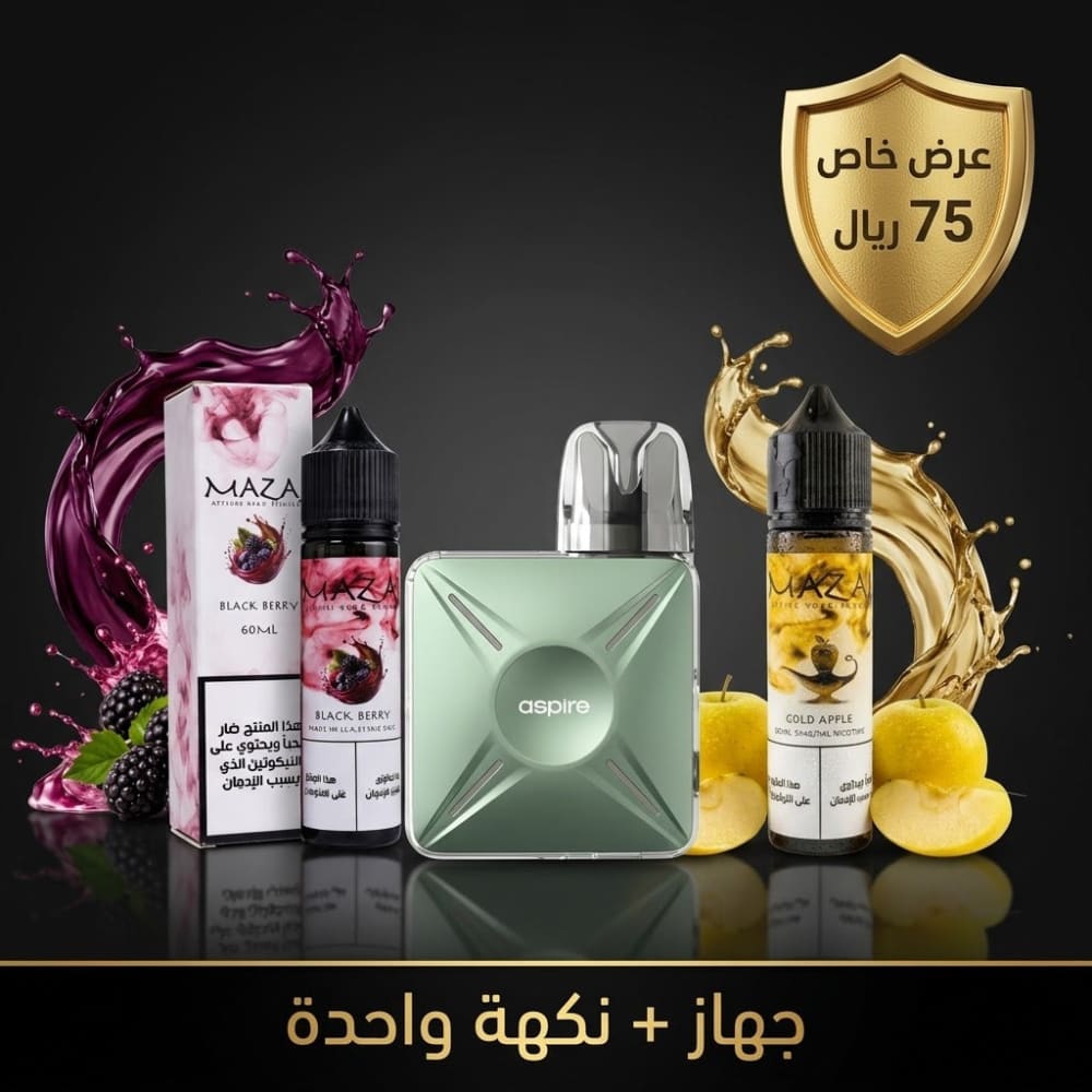 عرض بكج جهاز سحبة و شيشة سباير اكس + نكهة فيب من مزاج عدة