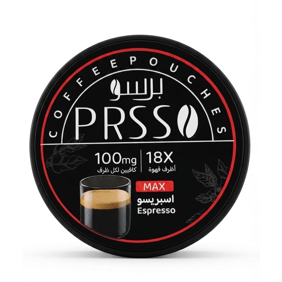 برسو اكياس قهوة بدون نيكوتين فقط تحتوي على كافيين PRSSO