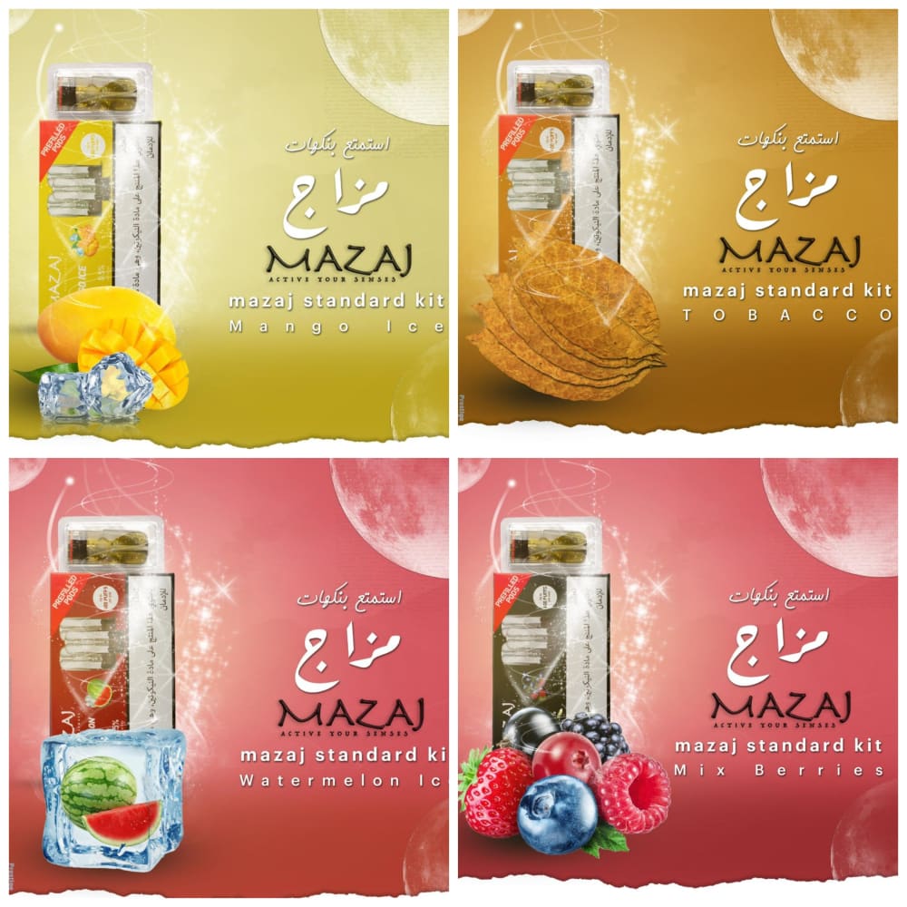 بودات جهاز مزاج ستاندرد عدة نكهات 50 نيكوتين 1800 شفطة mazaj