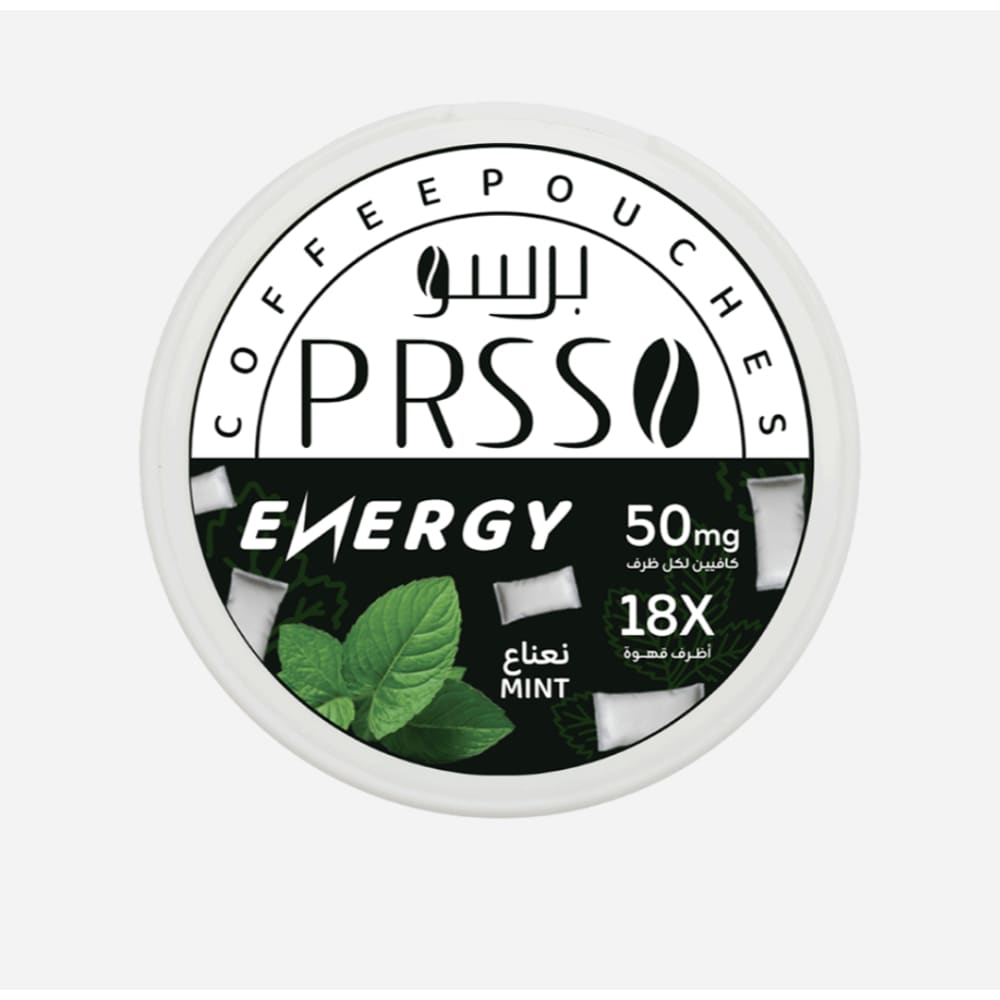 برسو اكياس قهوة بدون نيكوتين فقط تحتوي على كافيين PRSSO