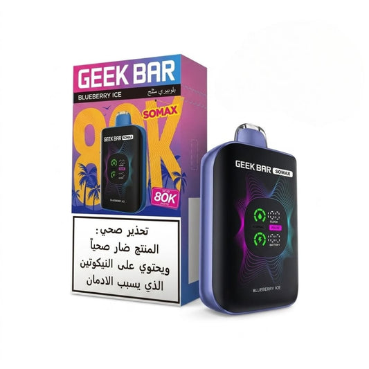 GEEK BAR SOMAX سحبة سيجارة جيك بار سوماكس 80000 شفطة عدة