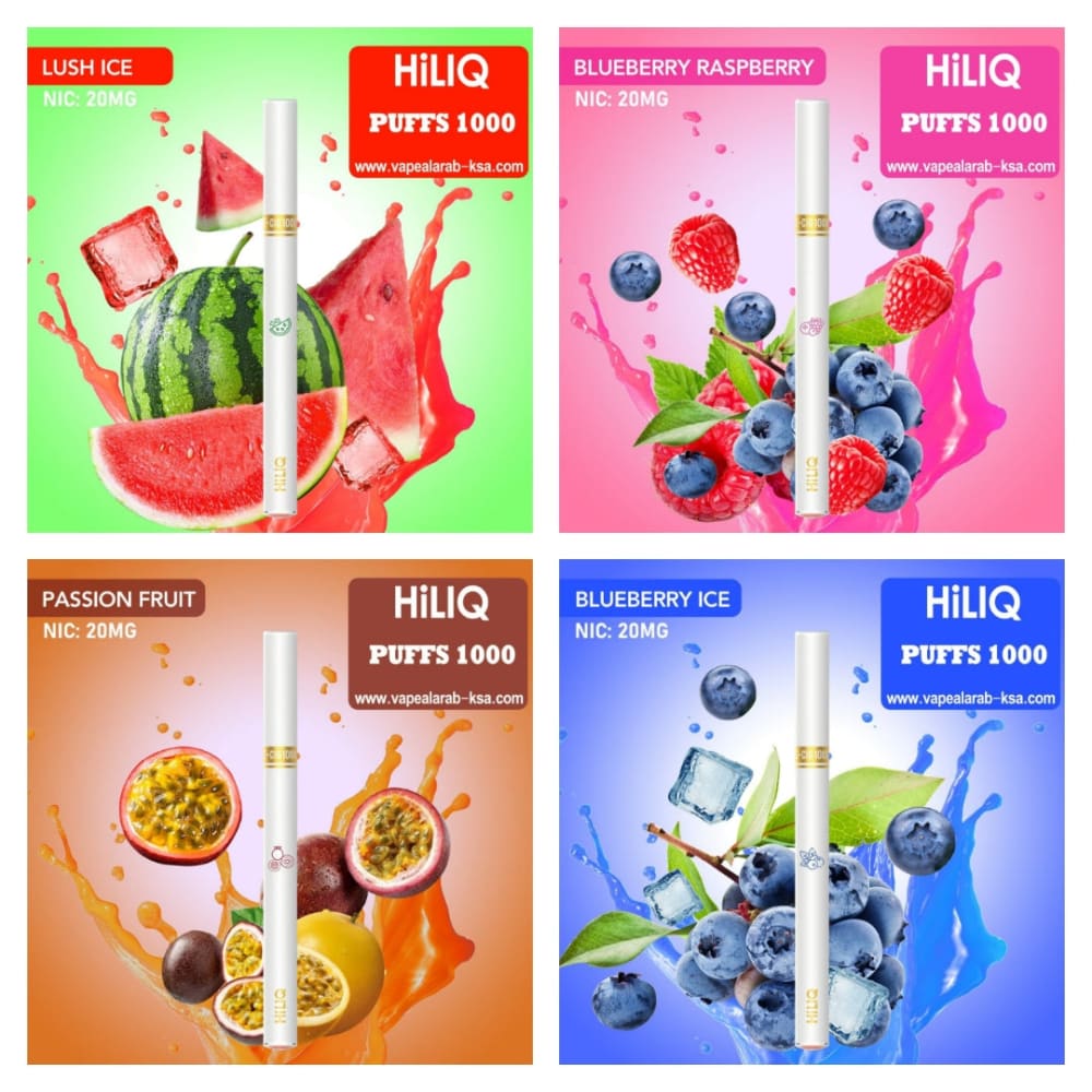 HILIQ سحبة سيجارة هاي لك 1000 شفطة 20 نيكوتين عدة نكهات