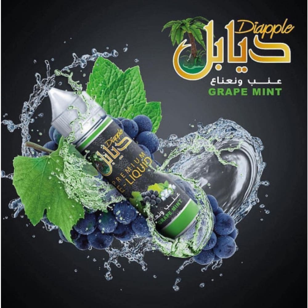 نكهة فيب عنب نعناع ايس من ديابل 3 نيكوتين