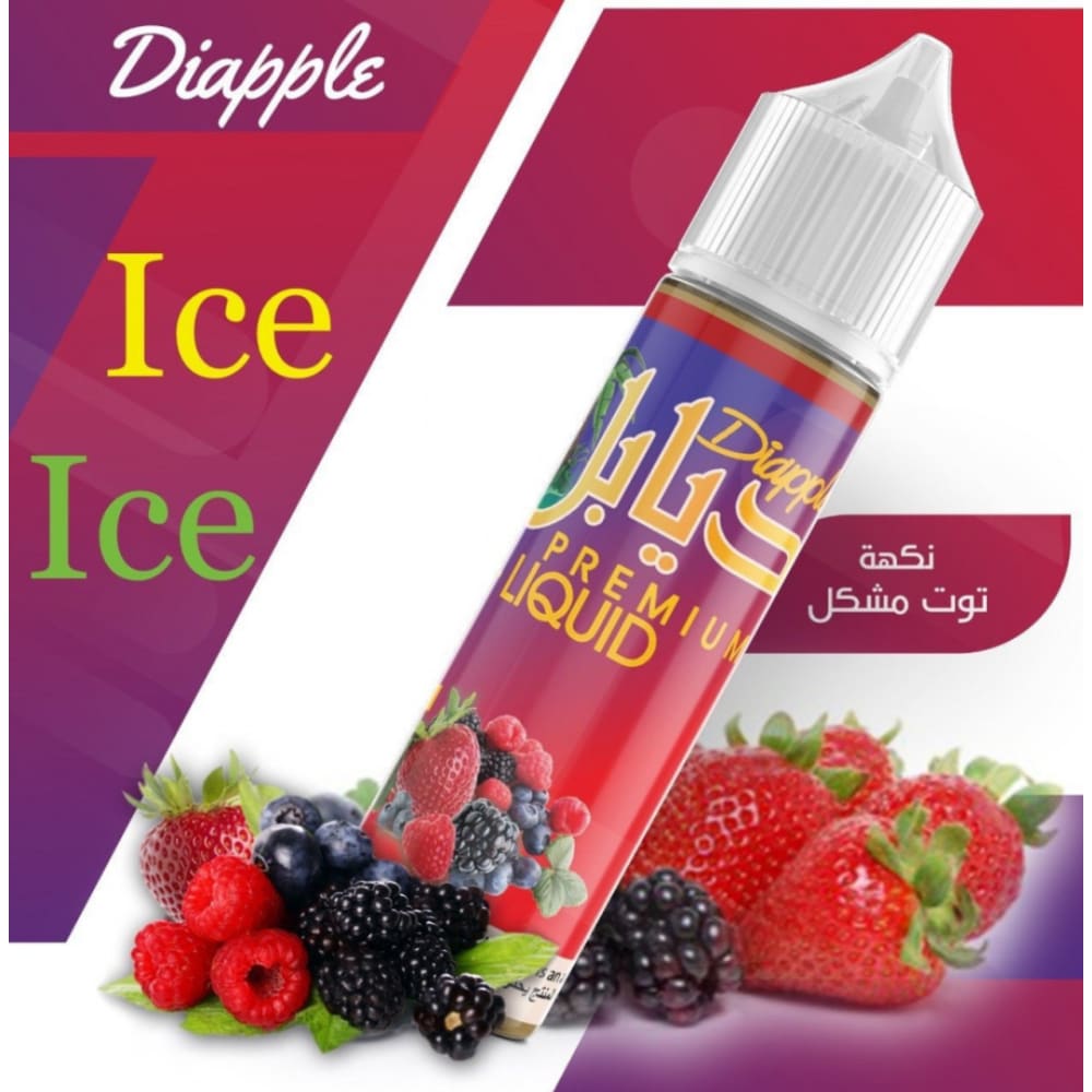 نكهة فيب توت مشكل من ديابل 3 نيكوتين