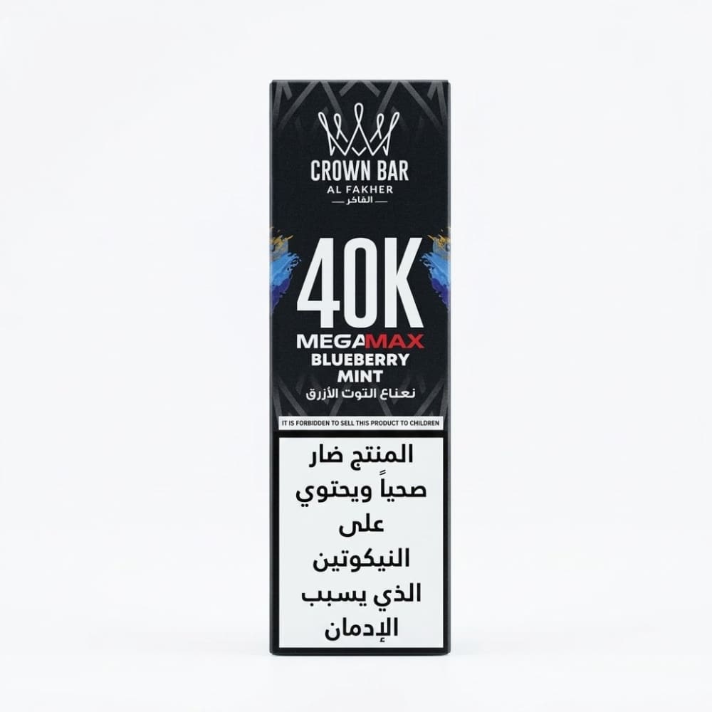 جهاز فيب شيشة الفاخر ميقا ماكس 40000 شفطة 6 نيكوتين عدة