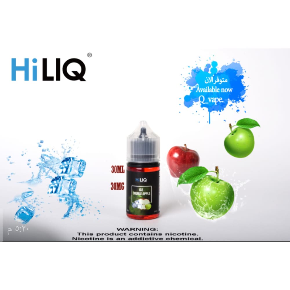 نكهة تفاحتين ايس سولت نيكوتين من هاي