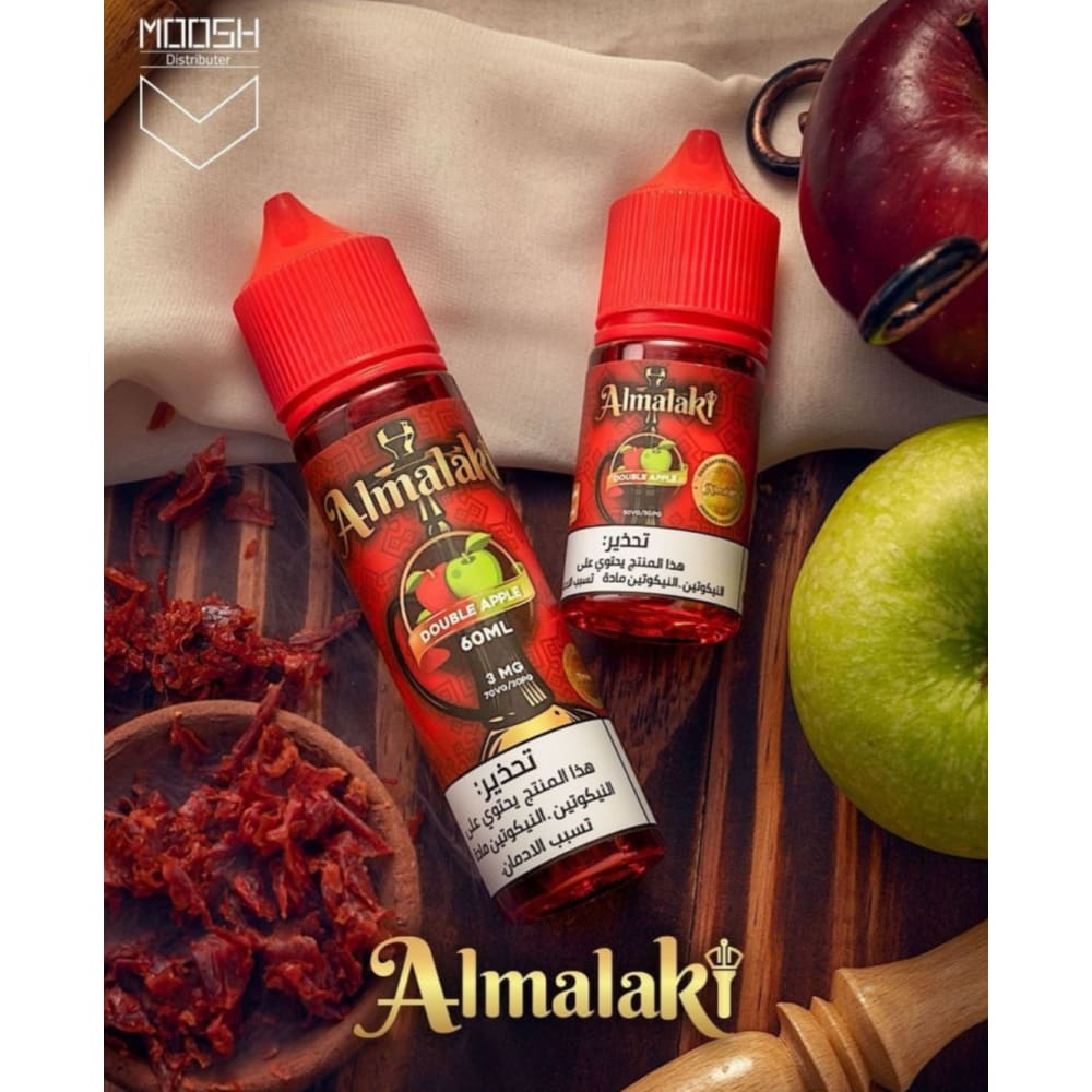 نكهة تفاحتين شيشة الملكي سولت نيكوتين