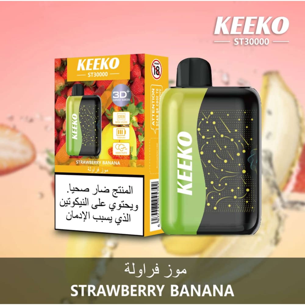 KEEKO سحبة سيجارة كيكو 30000 شفطة 50 نيكوتين عدة نكهات