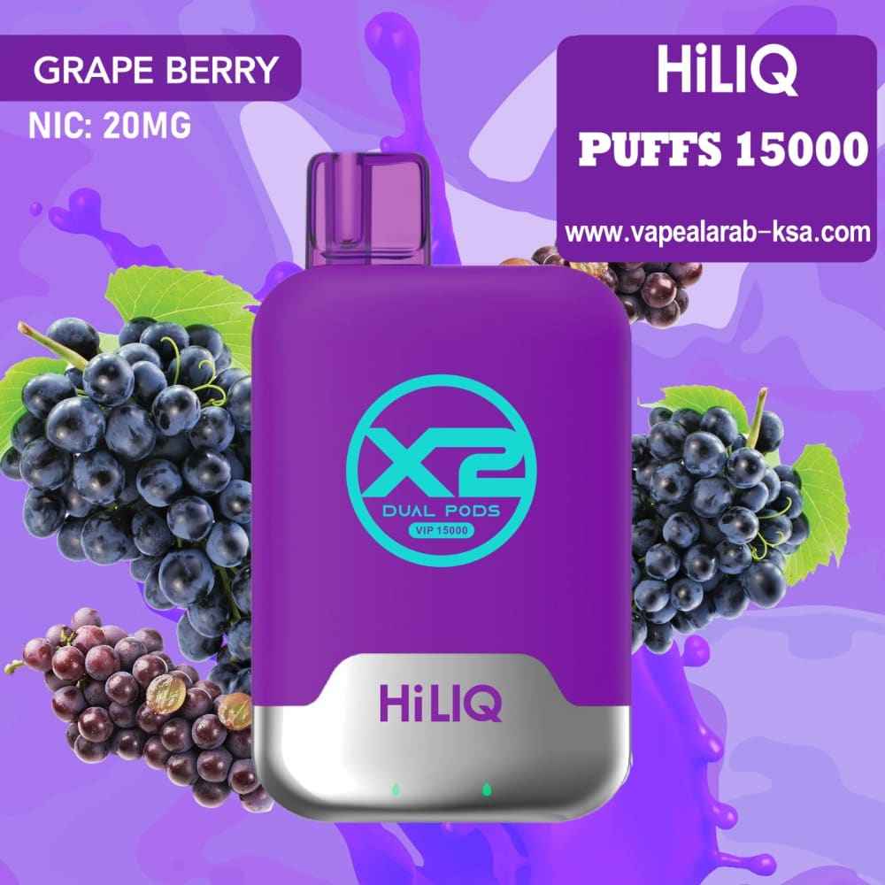 HILIQ سحبة سيجارة هاي لك 15000 شفطة 20 نيكوتين عدة نكهات