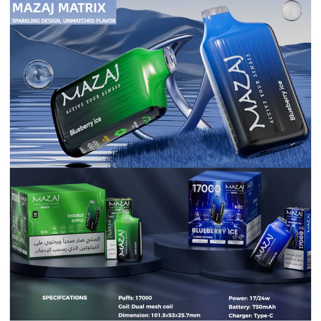 MAZAJ MATRIX سحبة سيجارة مزاج ماتريكس 17000 شفطة 20 نيكوتين