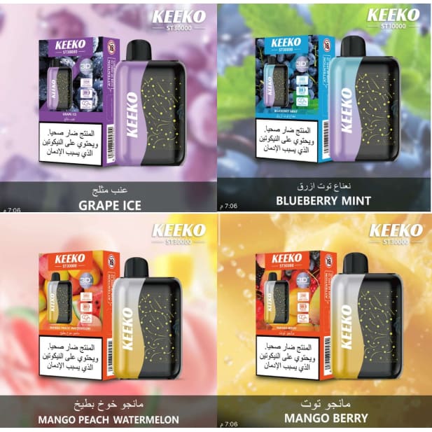 KEEKO سحبة سيجارة كيكو 30000 شفطة 50 نيكوتين عدة نكهات