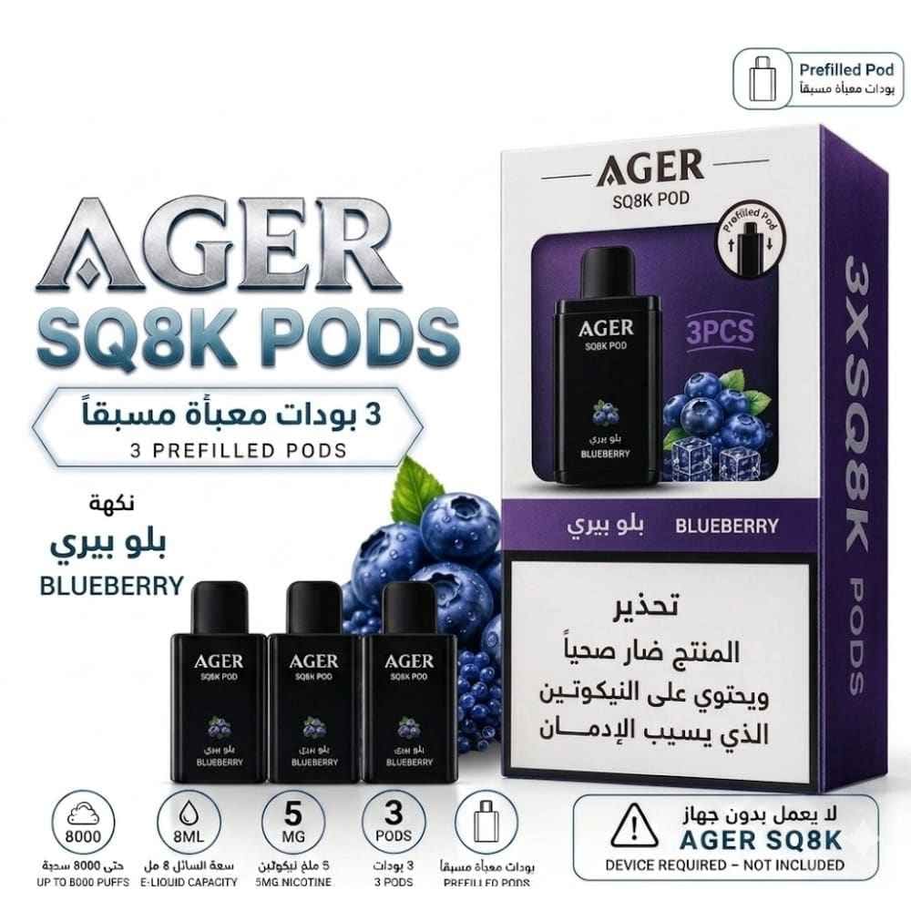 AGER SQ POD بودات سحبة اجير 24000 شفطة عدة نكهات 20 نيكوتين