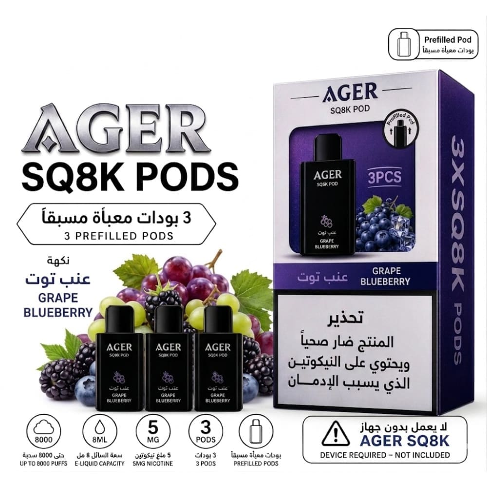 AGER SQ POD بودات سحبة اجير 24000 شفطة عدة نكهات 20 نيكوتين