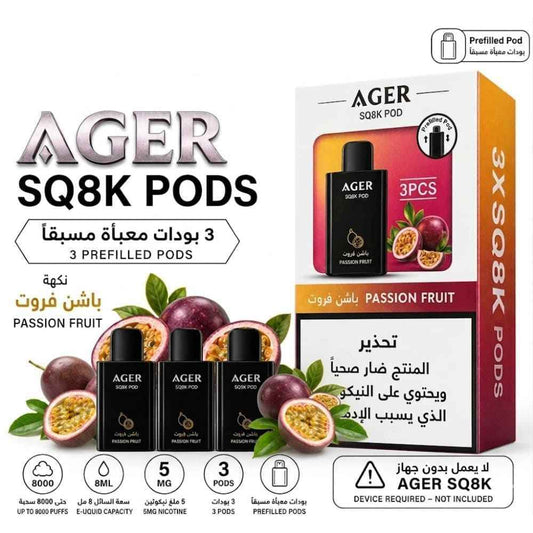 AGER SQ POD بودات سحبة اجير 24000 شفطة عدة نكهات 50 نيكوتين