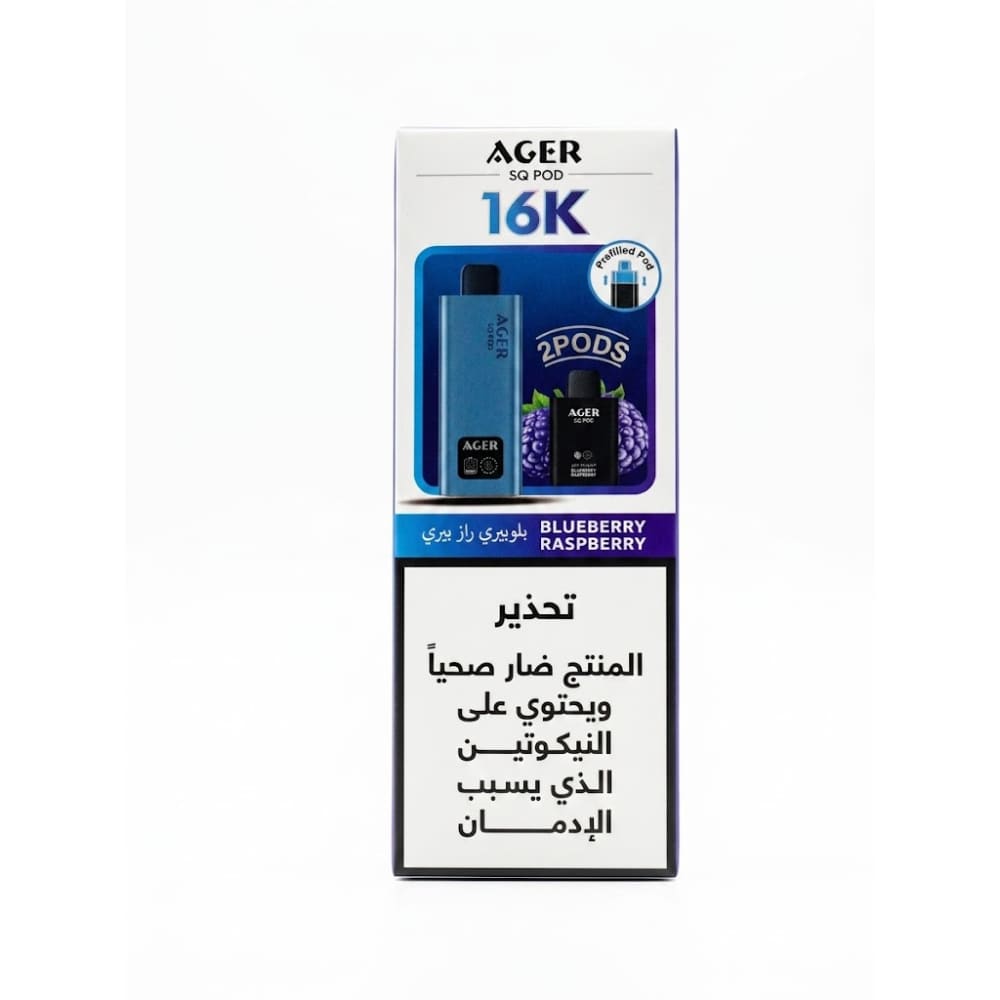 AGER SQ POD سحبة سيجارة اجير 16000 شفطة 50 نيكوتين عدة