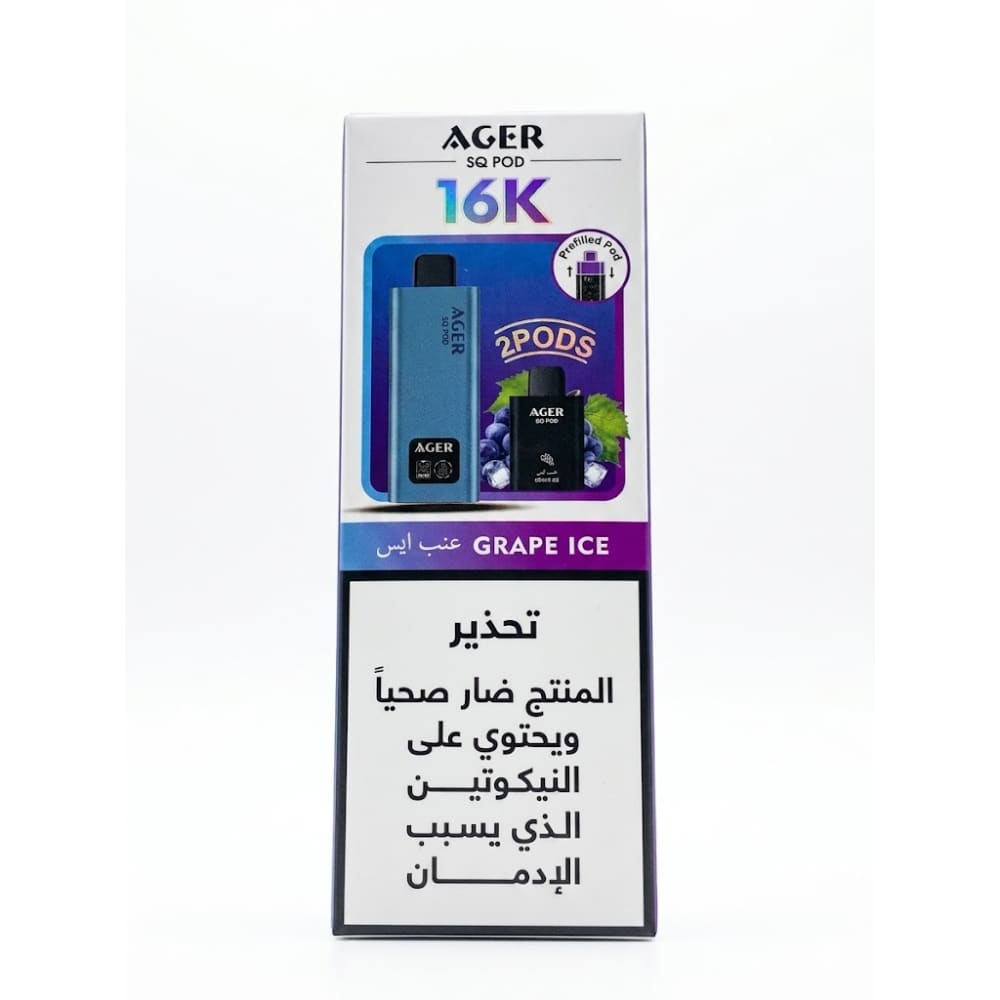 AGER SQ POD سحبة سيجارة اجير 16000 شفطة 50 نيكوتين عدة