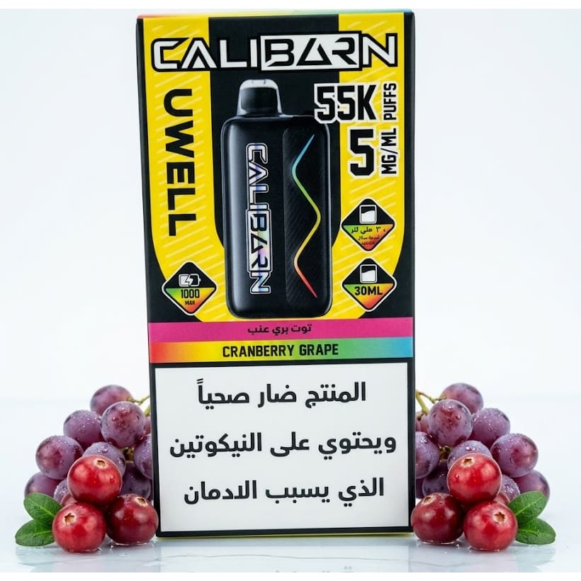 CALIBURN سحبة سيجارة كاليبرن 55000 شفطة 50 نيكوتين عدة