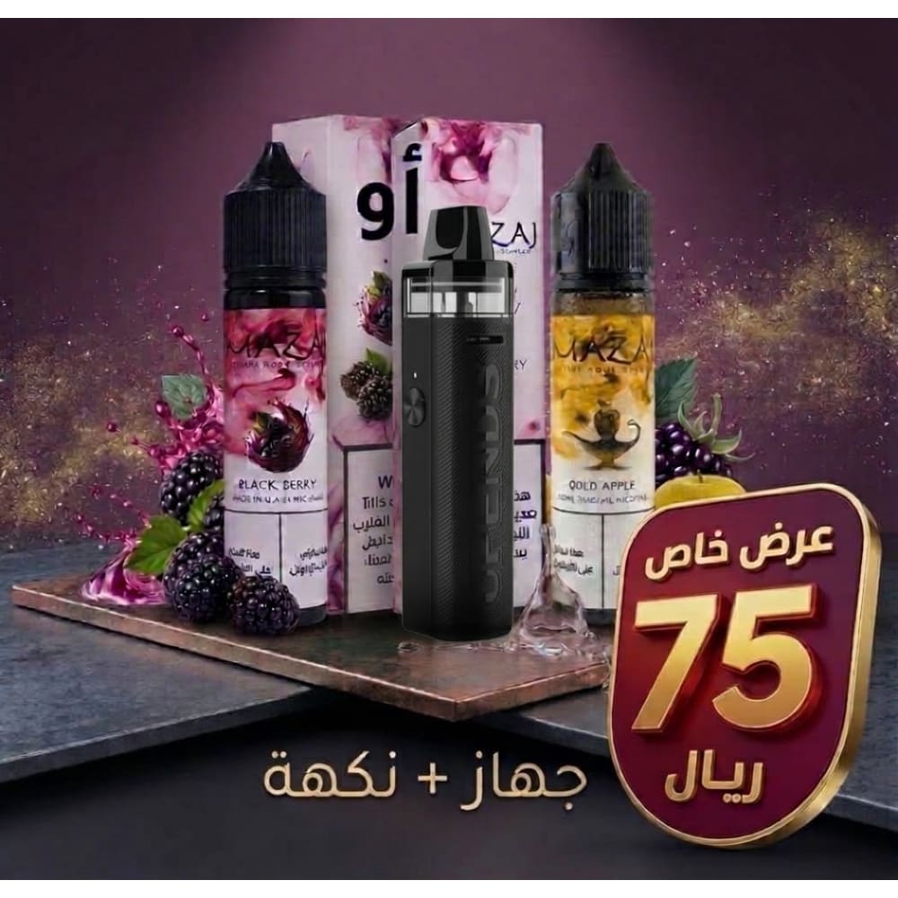 عرض بكج جهاز سحبة و شيشة ابور + نكهة فيب من مزاج عدة نكهات