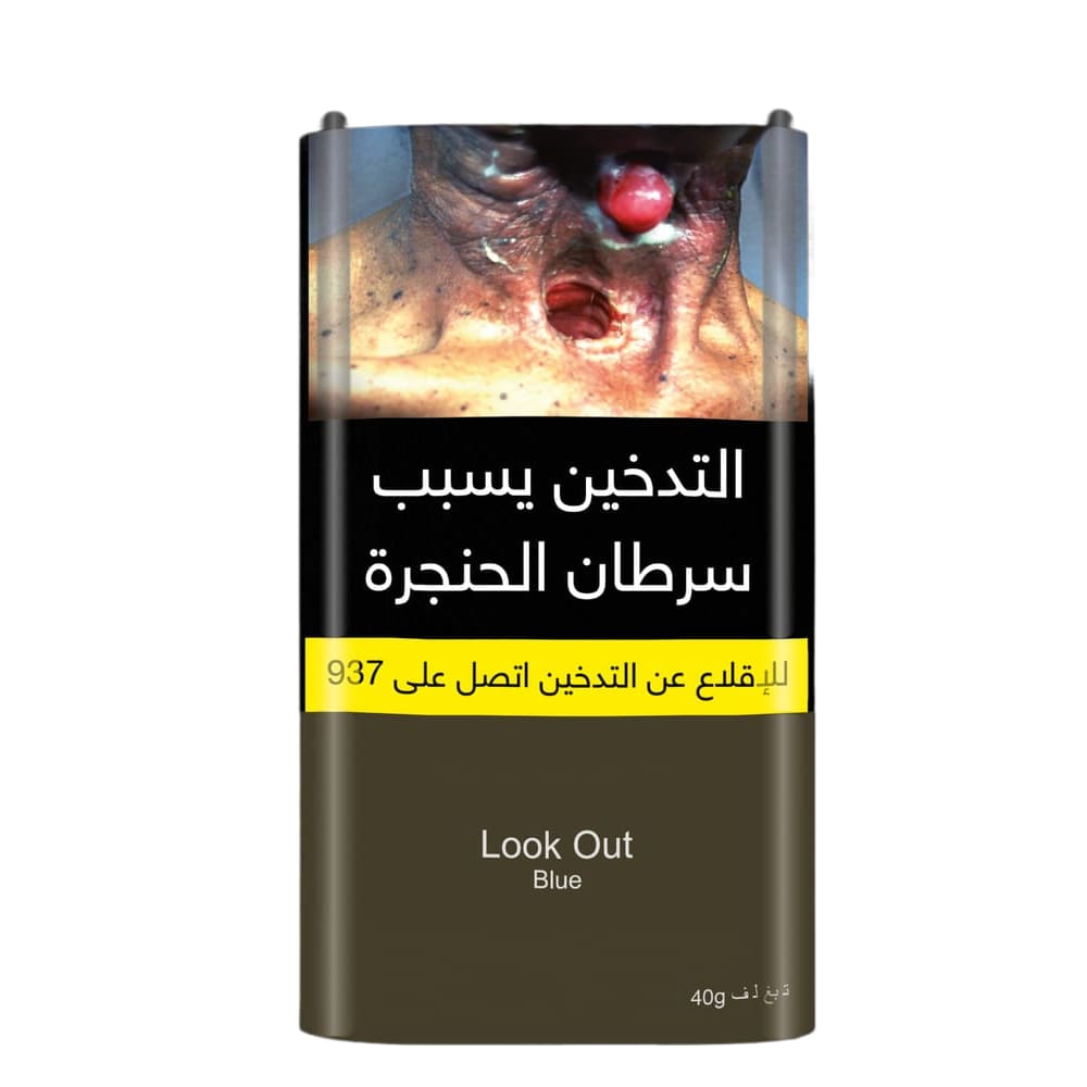 تبغ لف لوك اوت 40 جرام Look Out Blue