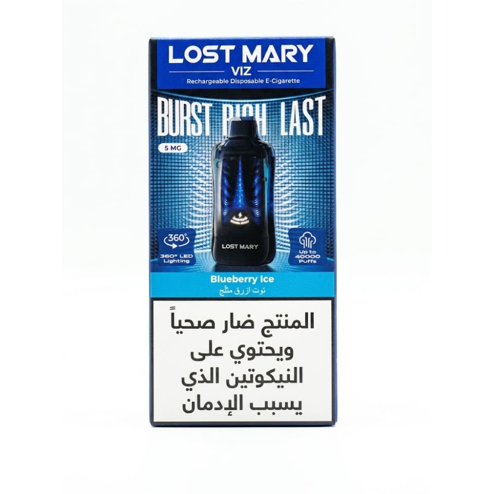 LOST MARY VIZ سحبة سيجارة لوست ماري 40000 شفطة 50 نيكوتين
