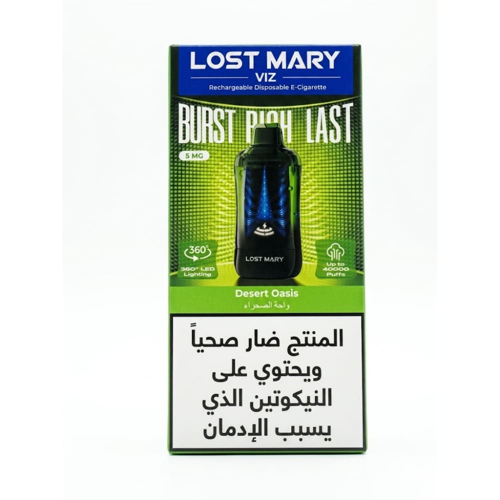 LOST MARY VIZ سحبة سيجارة لوست ماري 40000 شفطة 50 نيكوتين