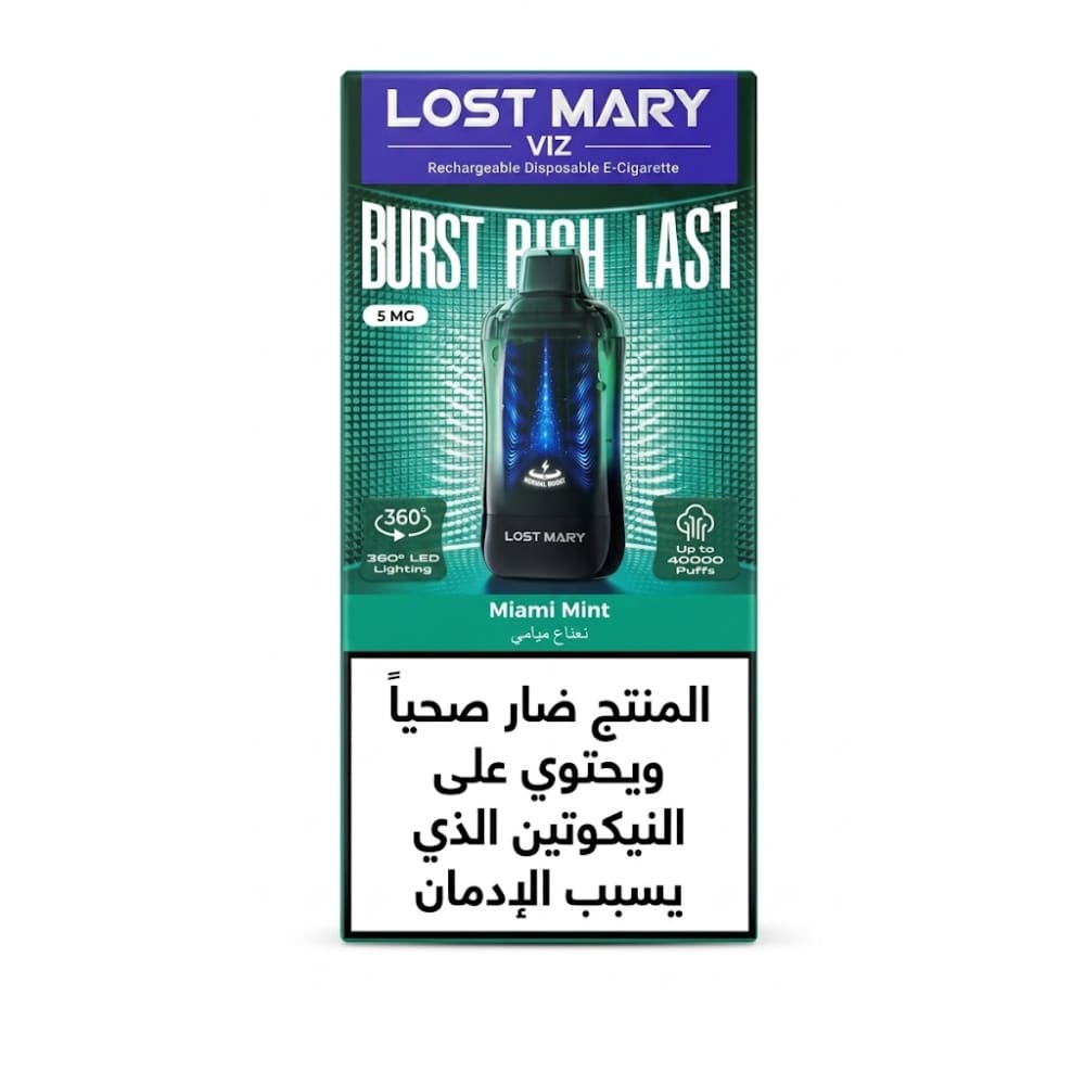 LOST MARY VIZ سحبة سيجارة لوست ماري 40000 شفطة 50 نيكوتين