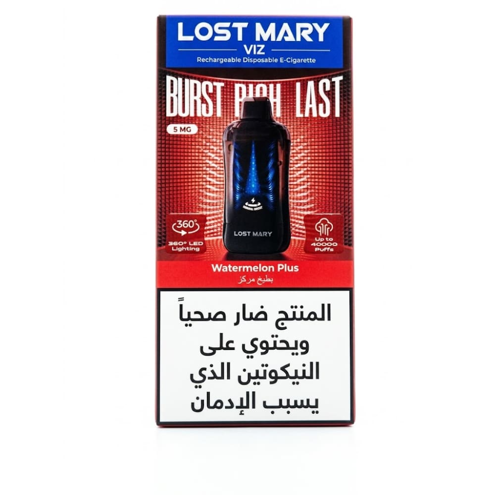LOST MARY VIZ سحبة سيجارة لوست ماري 40000 شفطة 50 نيكوتين
