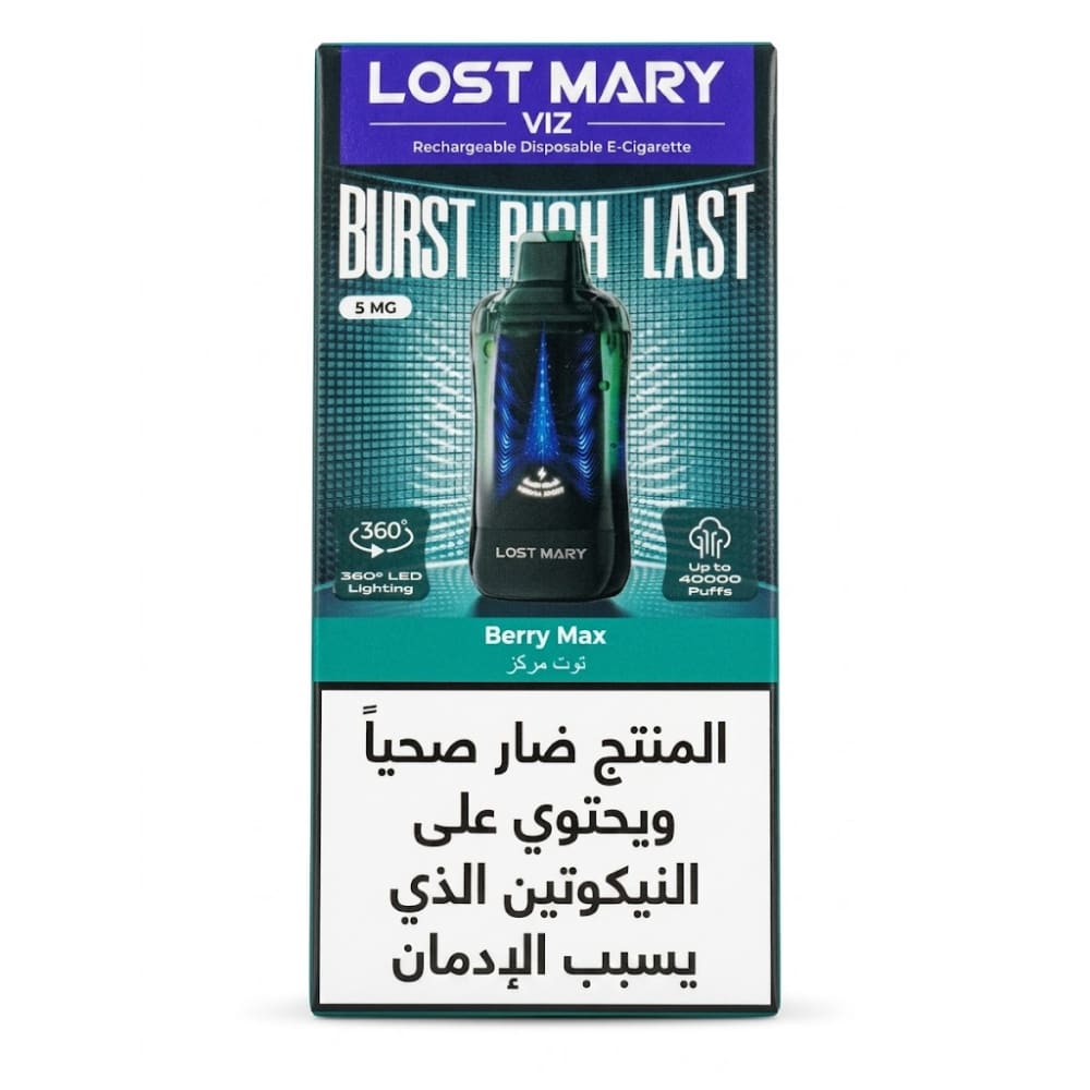LOST MARY VIZ سحبة سيجارة لوست ماري 40000 شفطة 50 نيكوتين