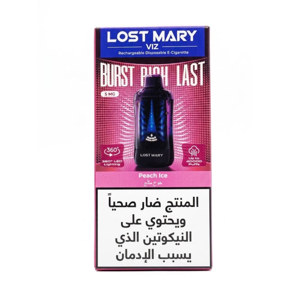 LOST MARY VIZ سحبة سيجارة لوست ماري 40000 شفطة 50 نيكوتين