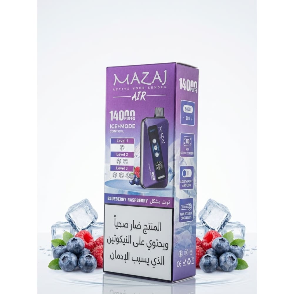 MAZAJ AIR سحبة سيجارة مزاج اير 14000 شفطة 50 نيكوتين عدة