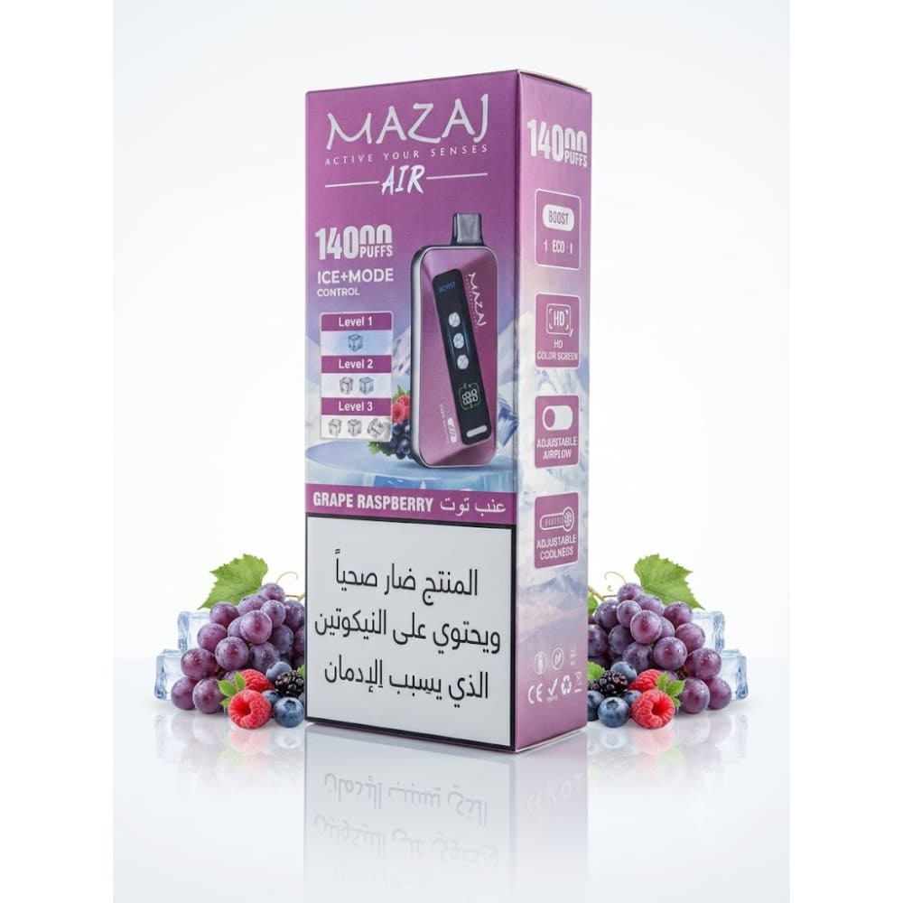 MAZAJ AIR سحبة سيجارة مزاج اير 14000 شفطة 20 نيكوتين عدة