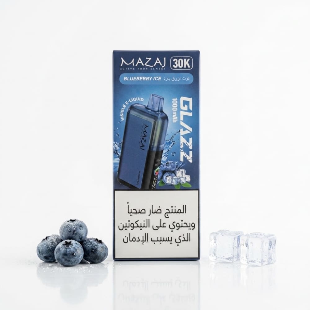 MAZAJ GLAZZ سحبة سيجارة مزاج جلاز 30000 شفطة 50 نيكوتين عدة