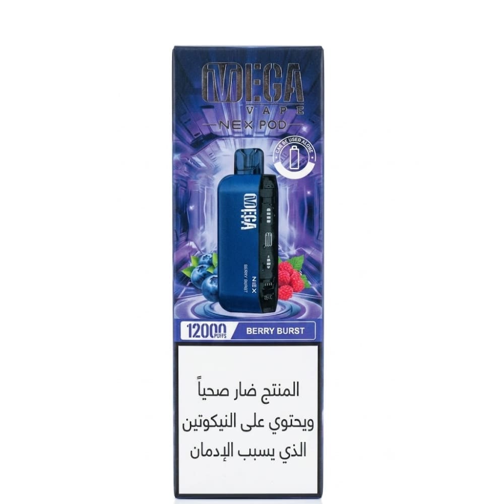 بودات ميقا 12000 شفطة 50 نيكوتين (بدون بطارية) MEGA NEX