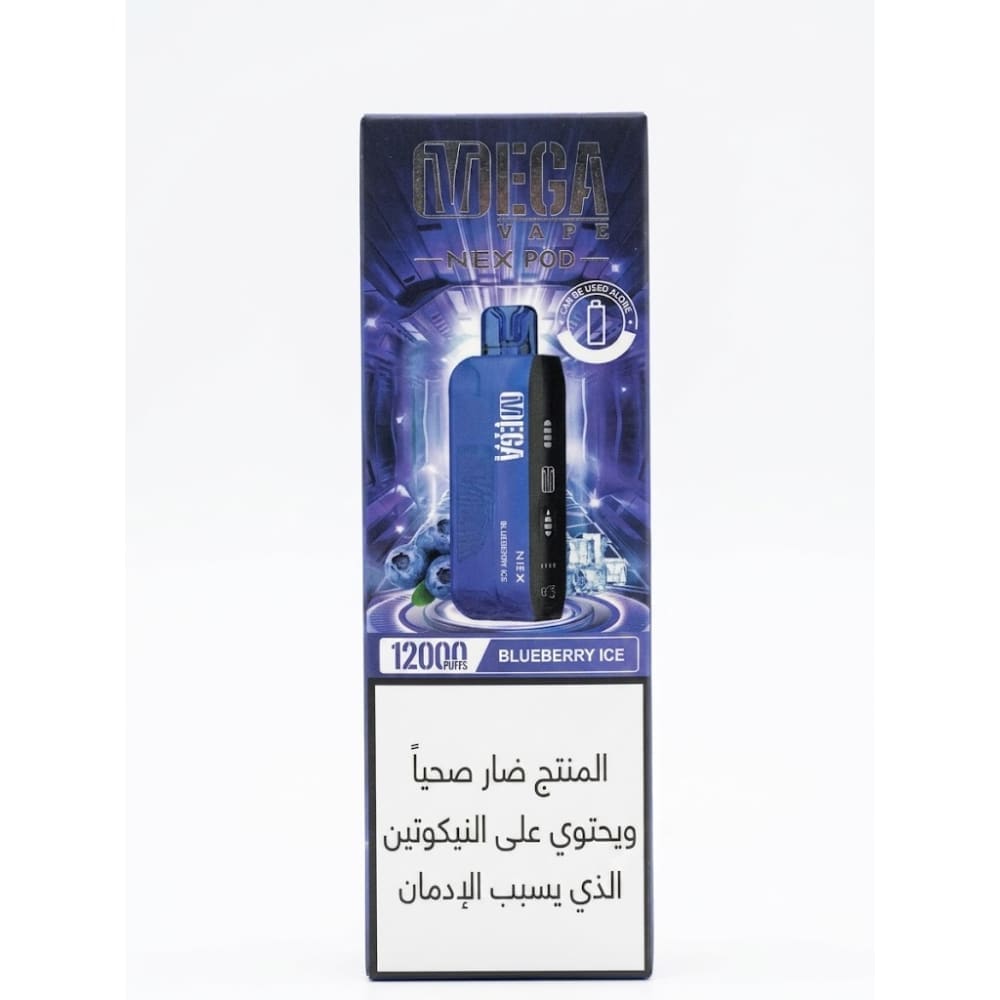 بودات ميقا 12000 شفطة 50 نيكوتين (بدون بطارية) MEGA NEX