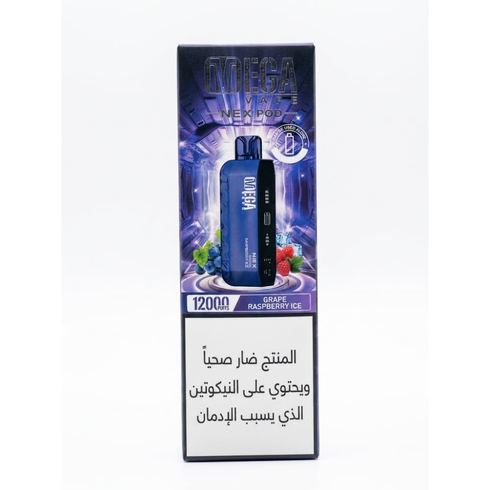 بودات ميقا 12000 شفطة 50 نيكوتين (بدون بطارية) MEGA NEX