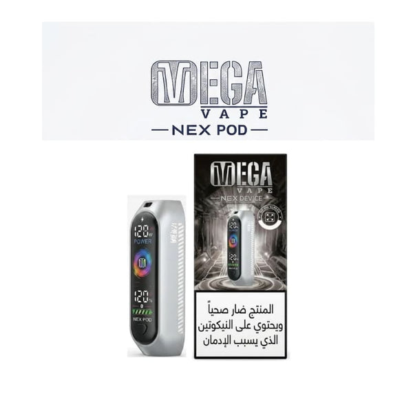 بطارية ميقا 12000 (بدون بودات) MEGA NEX
