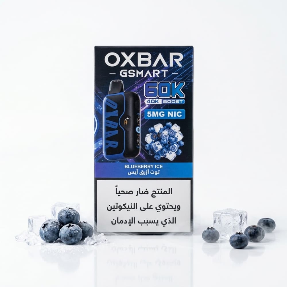 OXBAR GSMART سحبة سيجارة اوكسبار جي سمارت 60000 شفطة 50