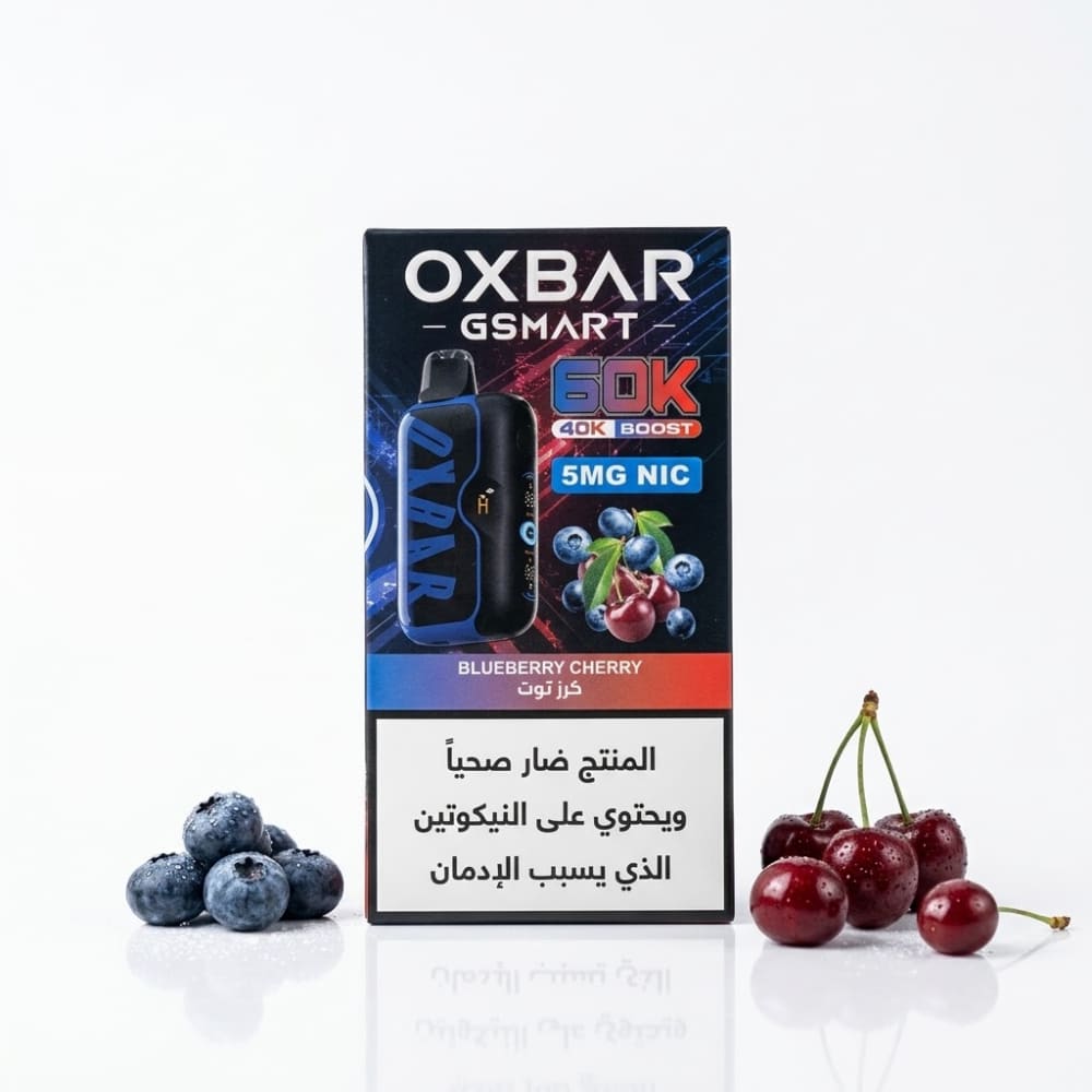 OXBAR GSMART سحبة سيجارة اوكسبار جي سمارت 60000 شفطة 50