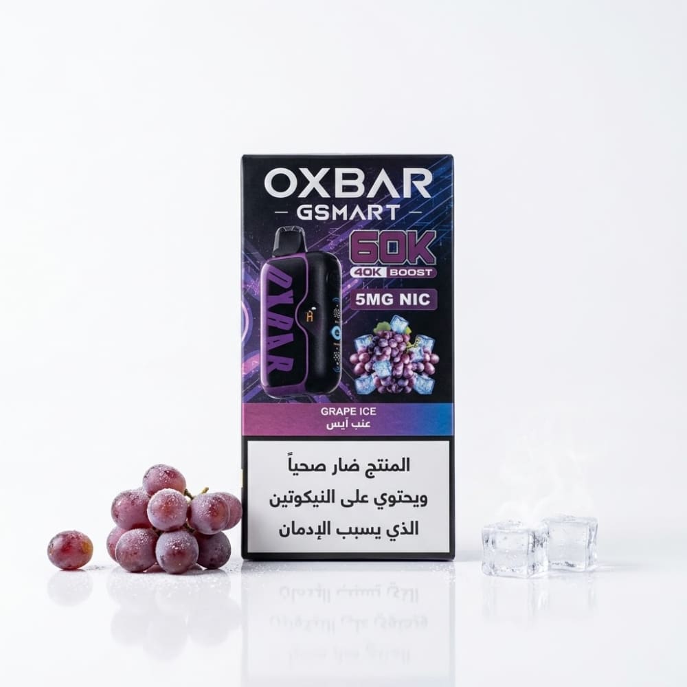 OXBAR GSMART سحبة سيجارة اوكسبار جي سمارت 60000 شفطة 50
