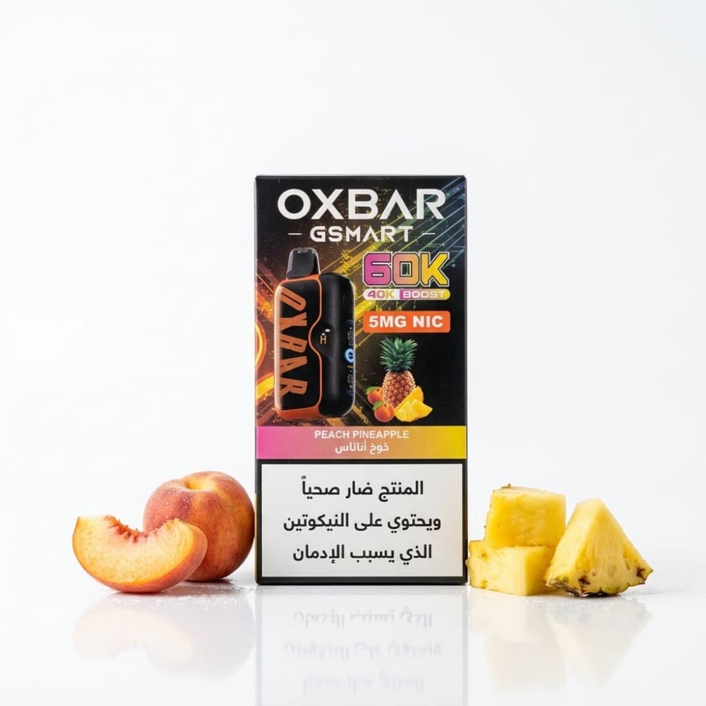 OXBAR GSMART سحبة سيجارة اوكسبار جي سمارت 60000 شفطة 50