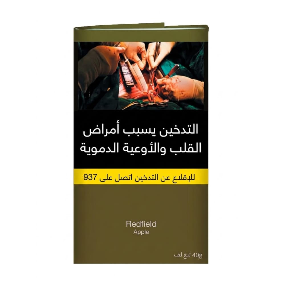 تبغ لف ريد فيلد عدة نكهات 40 جرام REDFIELD
