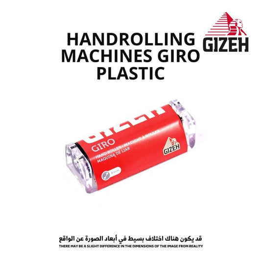 الة لف ورق تبغ 8 mm Giro فيب سموك