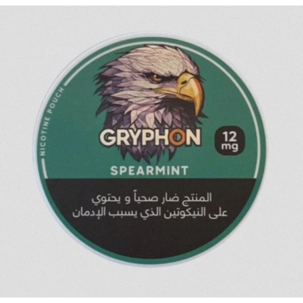 اظرف نيكوتين GRYPHON 12mg