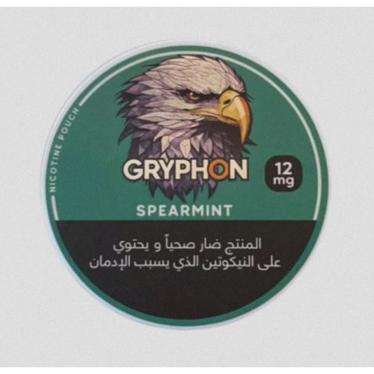 اظرف نيكوتين GRYPHON 12mg