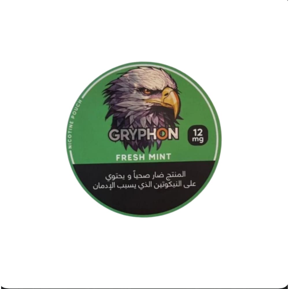 اظرف نيكوتين GRYPHON 12mg