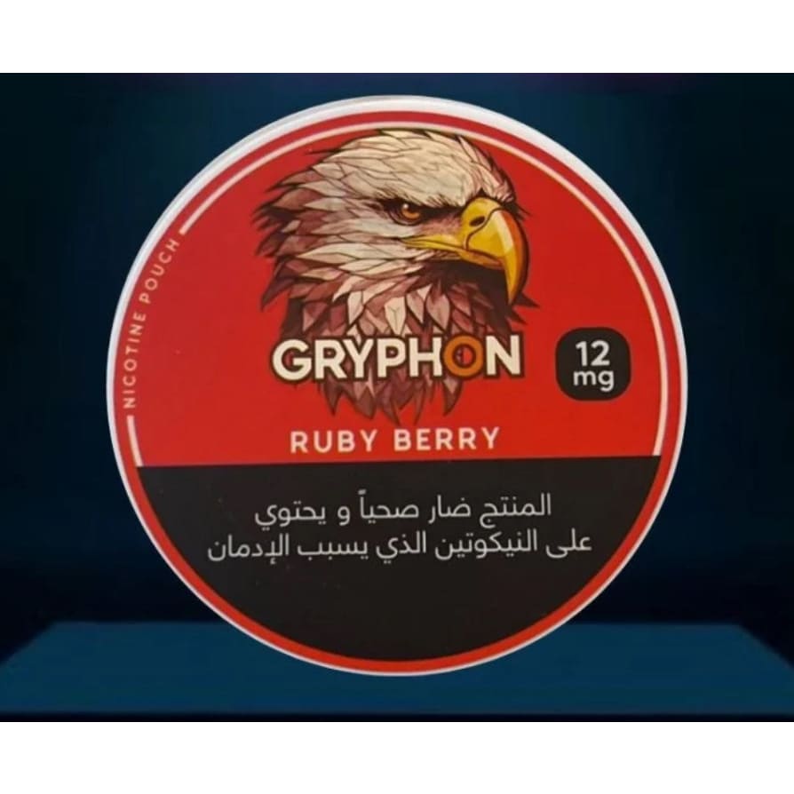 اظرف نيكوتين GRYPHON 12mg