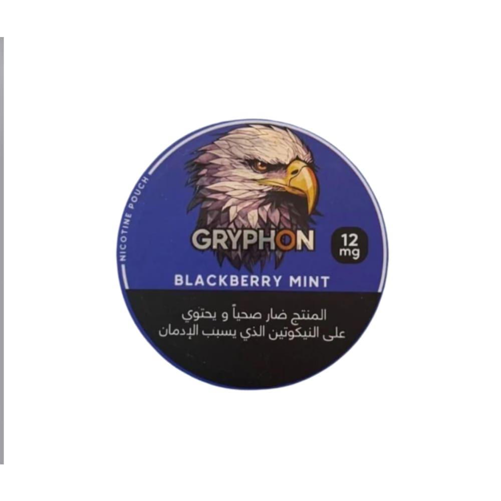 اظرف نيكوتين GRYPHON 12mg