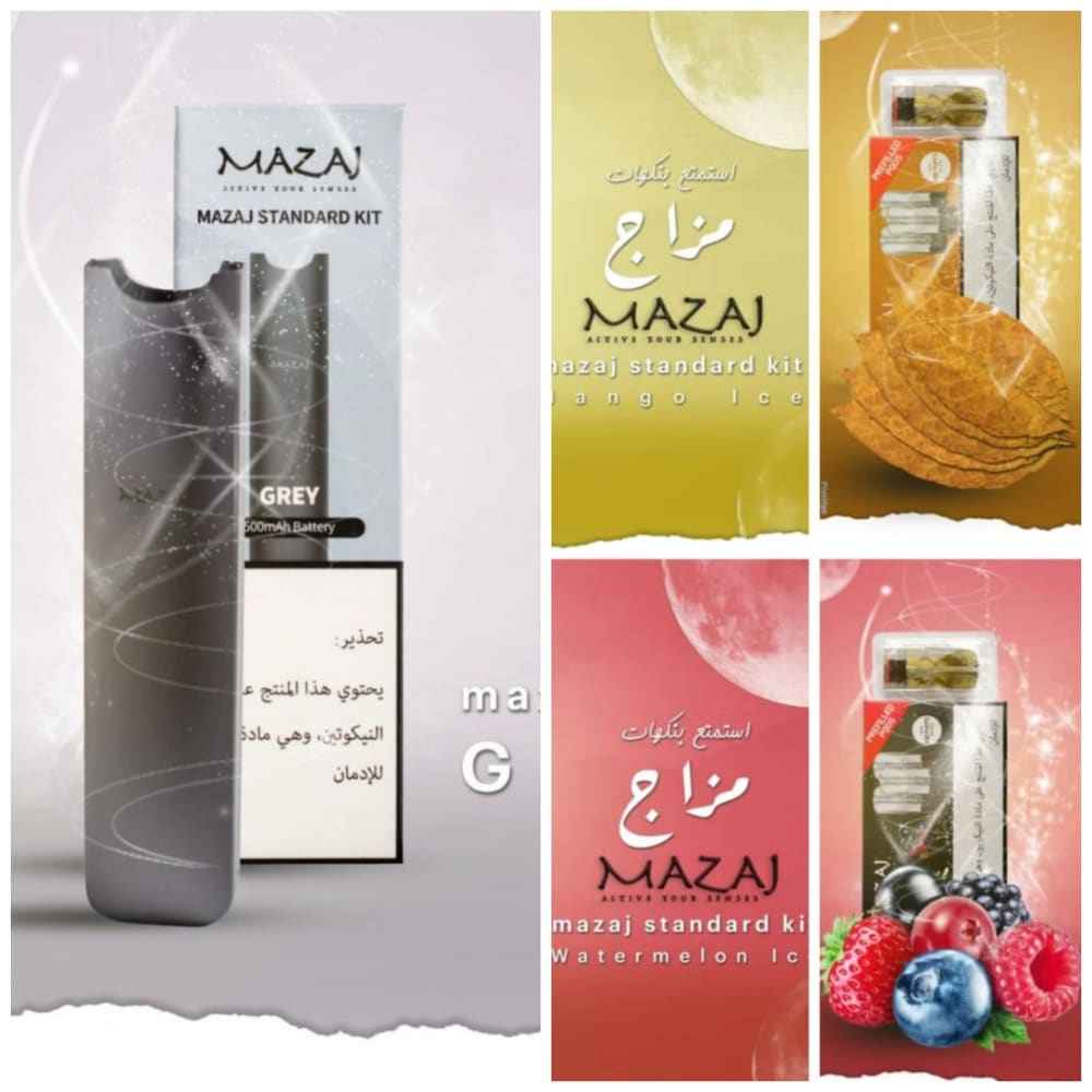 بودات مع جهاز مزاج ستاندرد عدة نكهات 50 نيكوتين 1800 شفطة